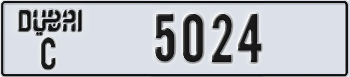 UAE License Plate Dubai C 5024