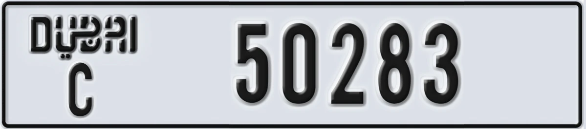 UAE License Plate Dubai C 50283
