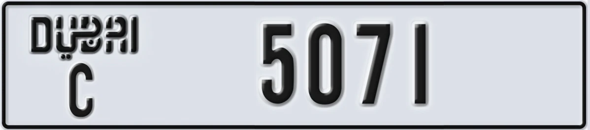 UAE License Plate Dubai C 5071