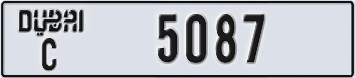 UAE License Plate Dubai C 5087