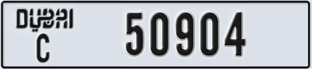 UAE License Plate Dubai C 50904