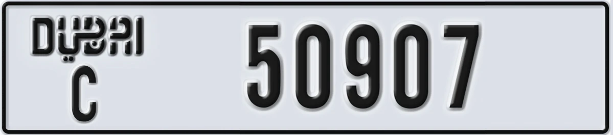 UAE License Plate Dubai C 50907