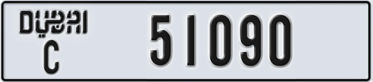 UAE License Plate Dubai C 51090