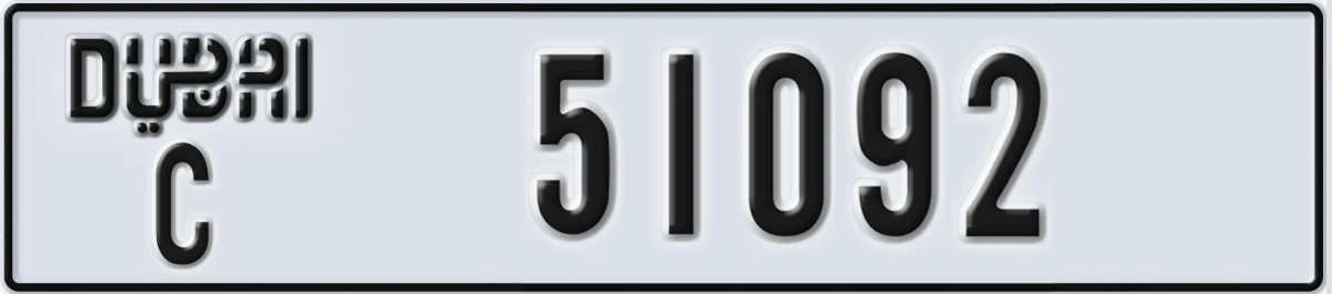 UAE License Plate Dubai C 51092