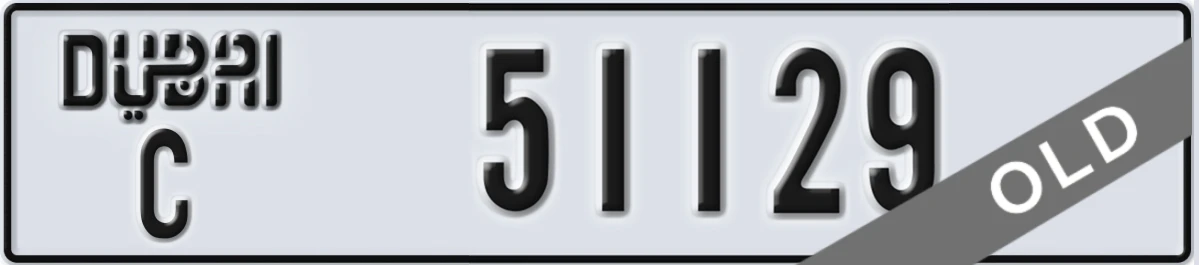 UAE License Plate Dubai C 51129