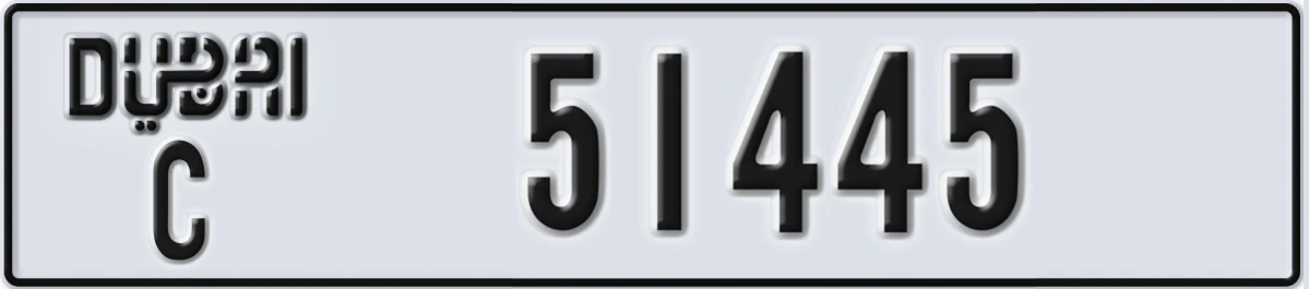 UAE License Plate Dubai C 51445
