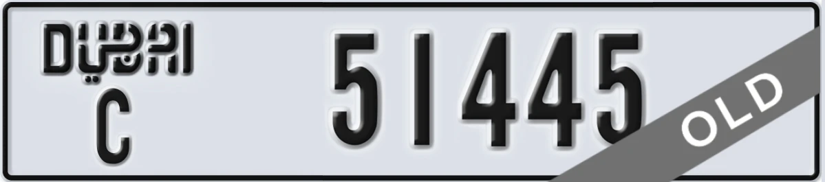 UAE License Plate Dubai C 51445