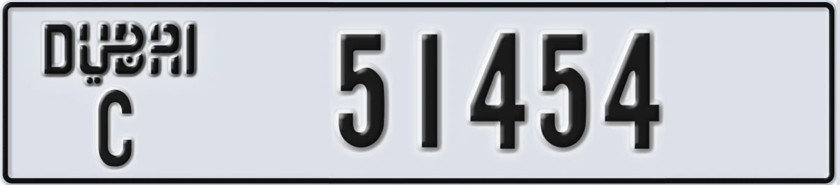 UAE License Plate Dubai C 51454