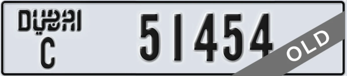 UAE License Plate Dubai C 51454