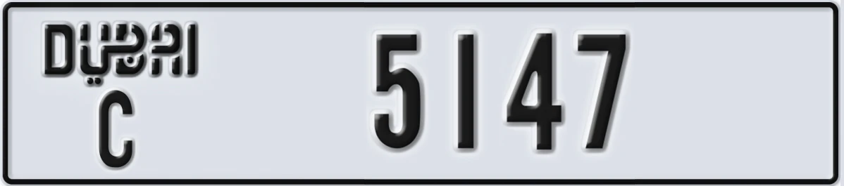UAE License Plate Dubai C 5147