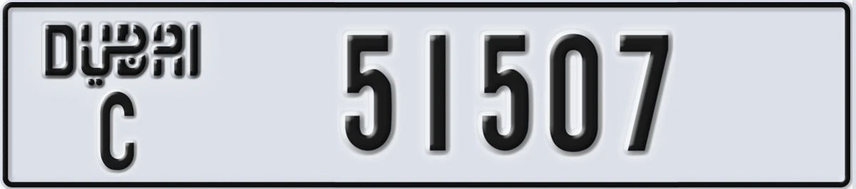 UAE License Plate Dubai C 51507