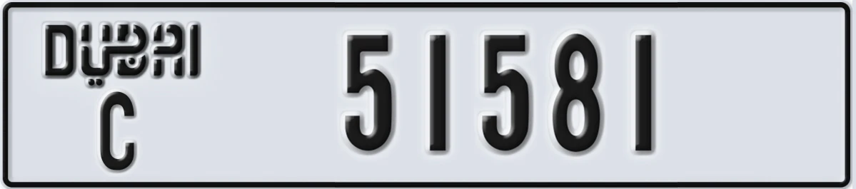 UAE License Plate Dubai C 51581