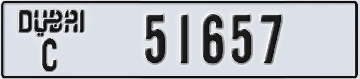 UAE License Plate Dubai C 51657