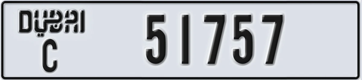 UAE License Plate Dubai C 51757