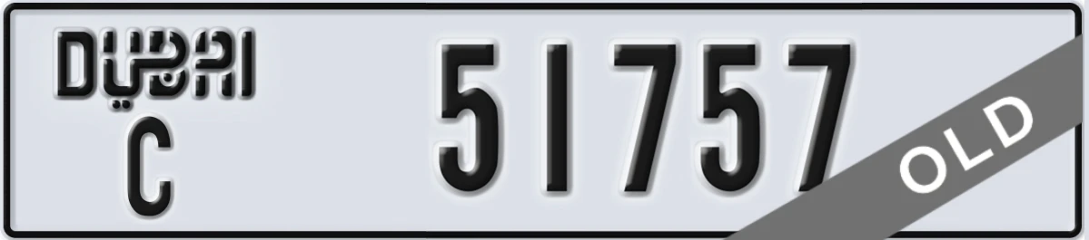 UAE License Plate Dubai C 51757