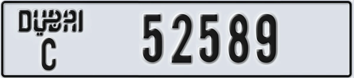 UAE License Plate Dubai C 52589