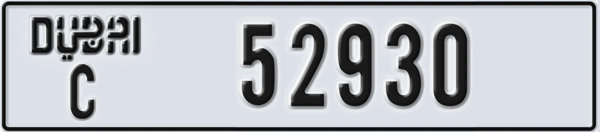 UAE License Plate Dubai C 52930