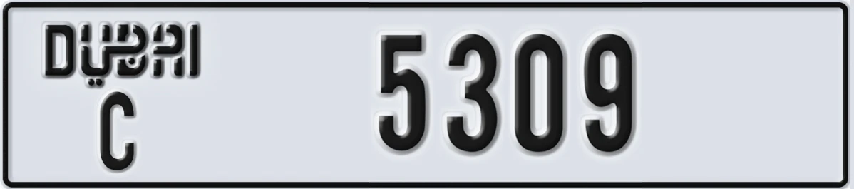 UAE License Plate Dubai C 5309