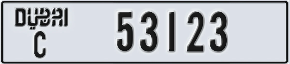 UAE License Plate Dubai C 53123
