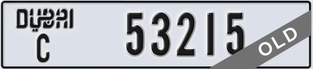 UAE License Plate Dubai C 53215