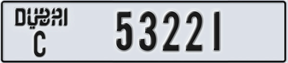 UAE License Plate Dubai C 53221