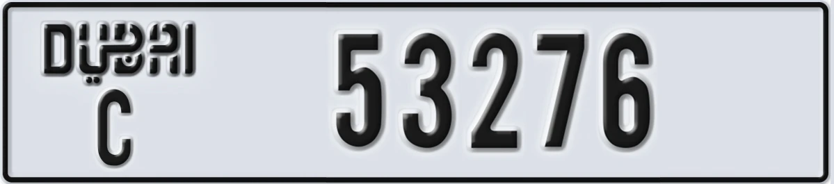 UAE License Plate Dubai C 53276