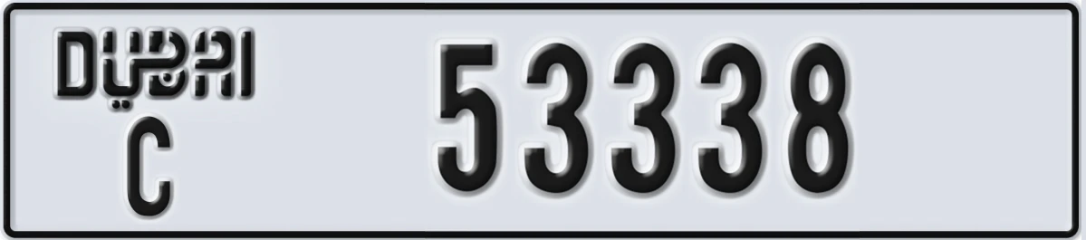 UAE License Plate Dubai C 53338