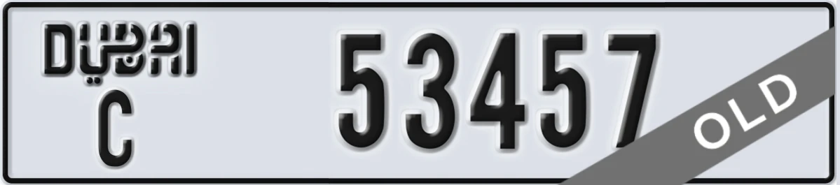 UAE License Plate Dubai C 53457