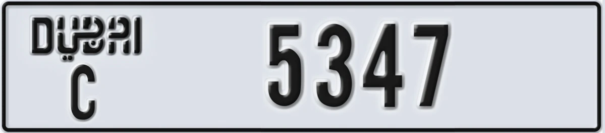 UAE License Plate Dubai C 5347