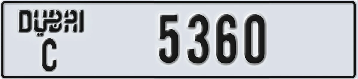 UAE License Plate Dubai C 5360