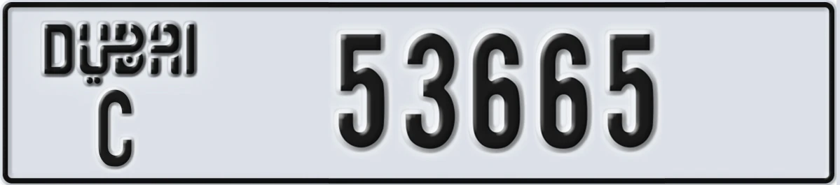 UAE License Plate Dubai C 53665