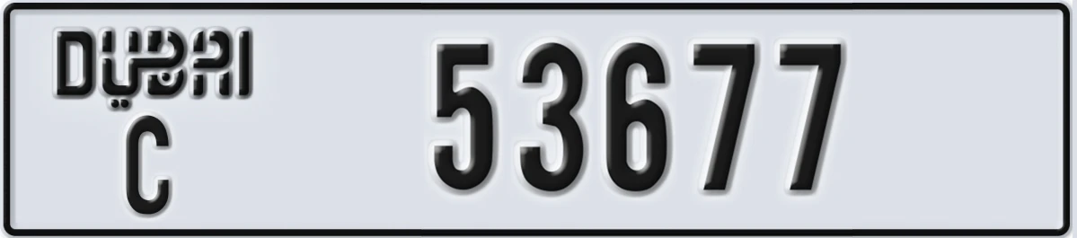 UAE License Plate Dubai C 53677