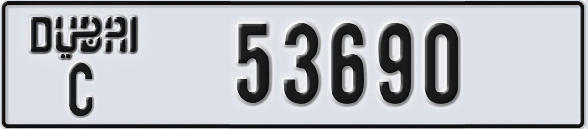 UAE License Plate Dubai C 53690