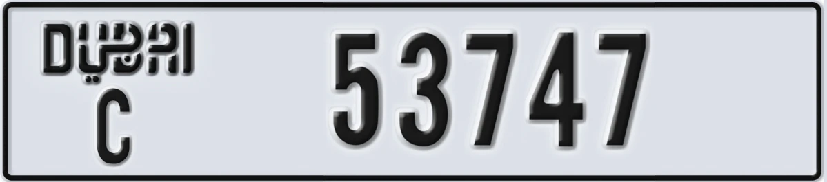 UAE License Plate Dubai C 53747