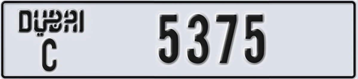 UAE License Plate Dubai C 5375