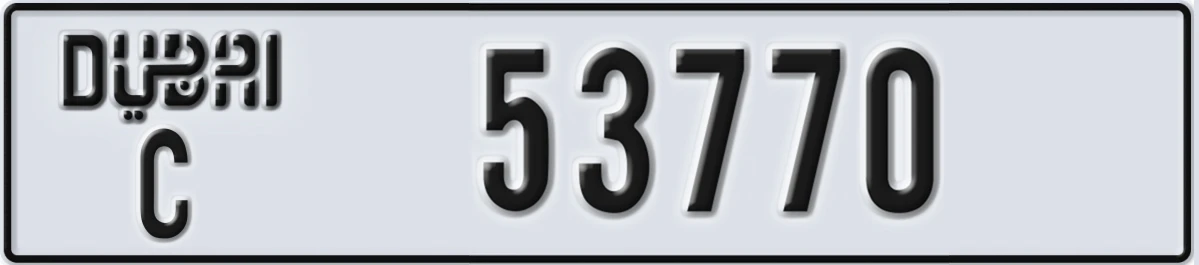 UAE License Plate Dubai C 53770