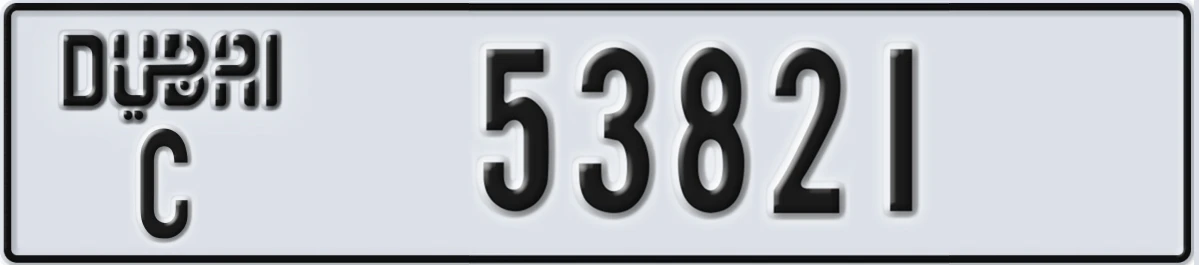 UAE License Plate Dubai C 53821