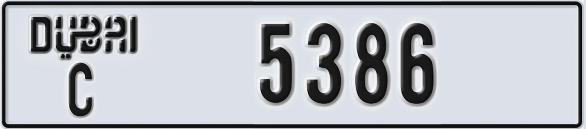 UAE License Plate Dubai C 5386