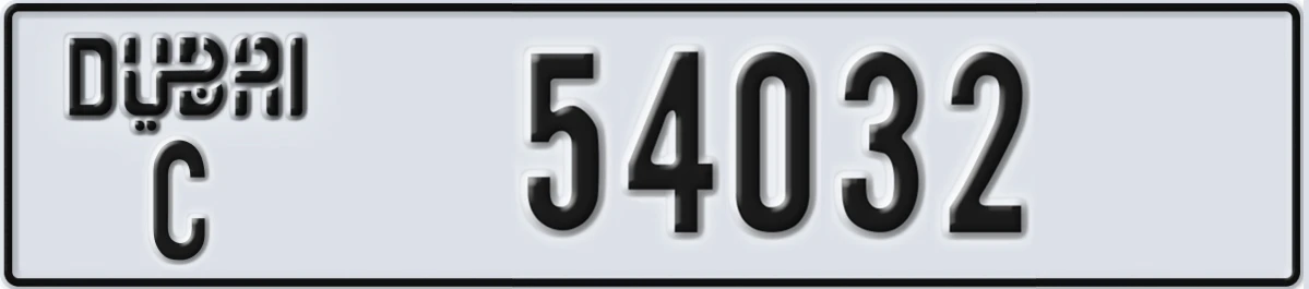 UAE License Plate Dubai C 54032