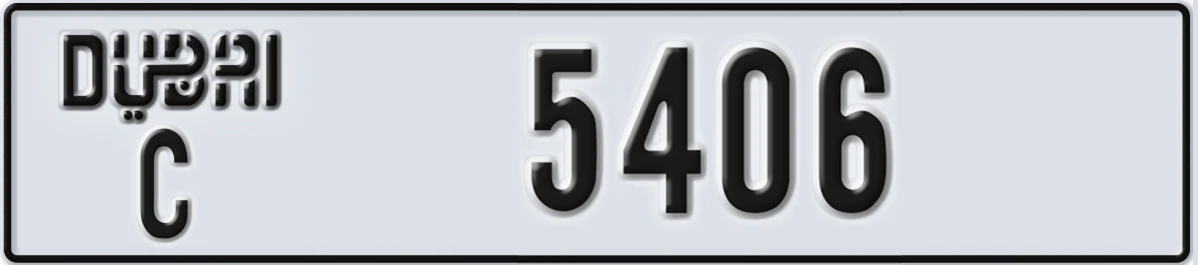 UAE License Plate Dubai C 5406