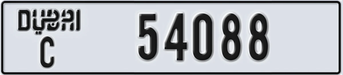 UAE License Plate Dubai C 54088