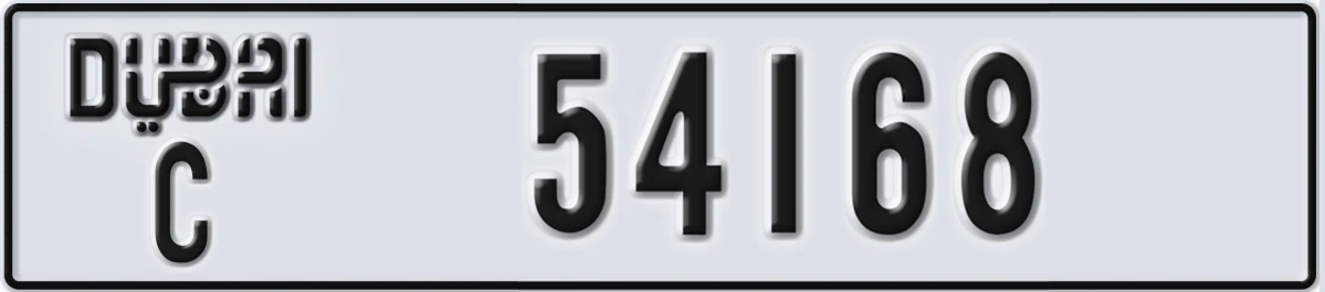 UAE License Plate Dubai C 54168