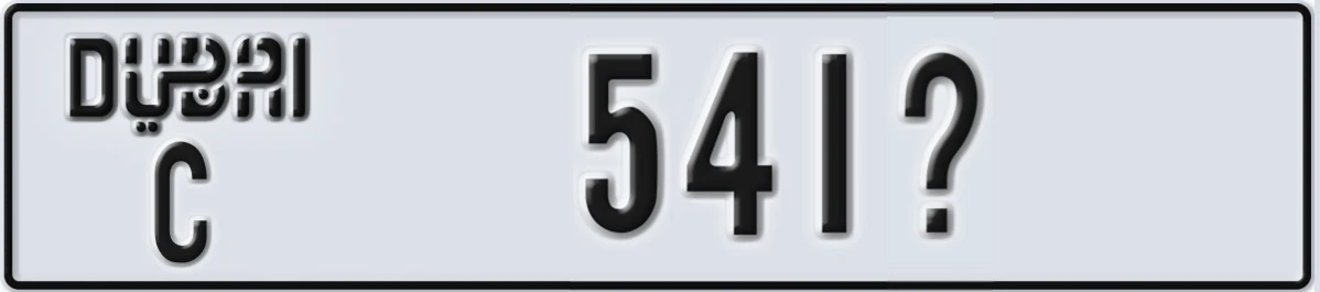 UAE License Plate Dubai C 541X
