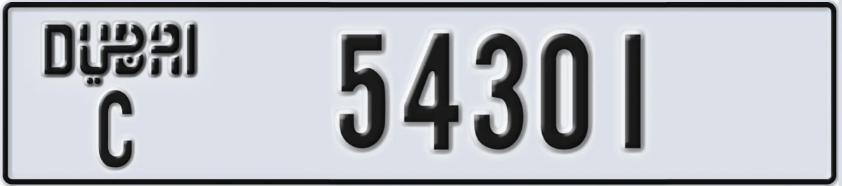 UAE License Plate Dubai C 54301