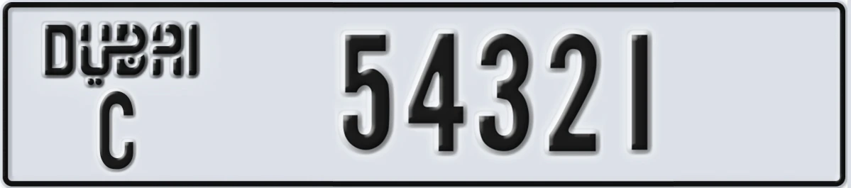 UAE License Plate Dubai C 54321