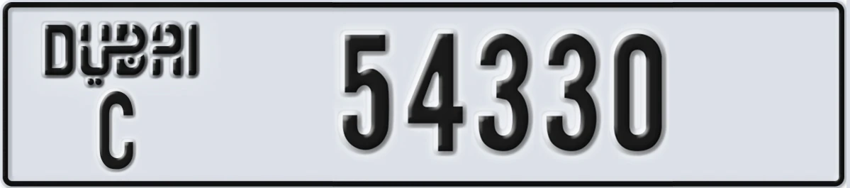 UAE License Plate Dubai C 54330