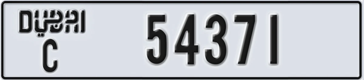 UAE License Plate Dubai C 54371