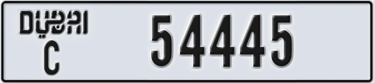 UAE License Plate Dubai C 54445