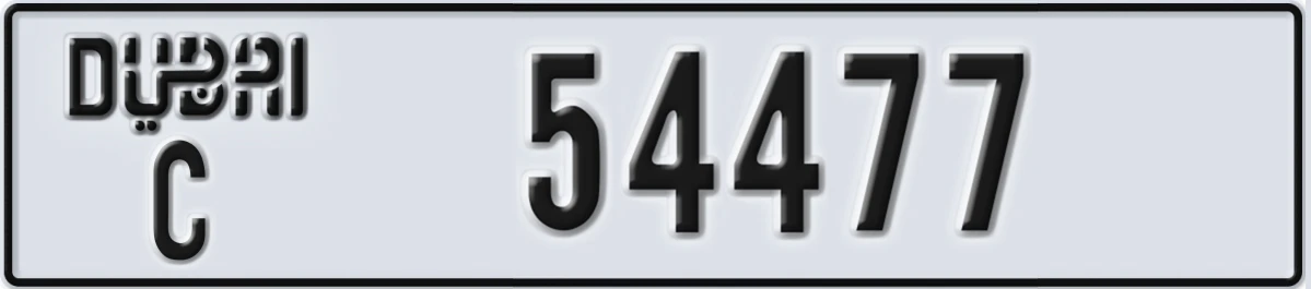 UAE License Plate Dubai C 54477