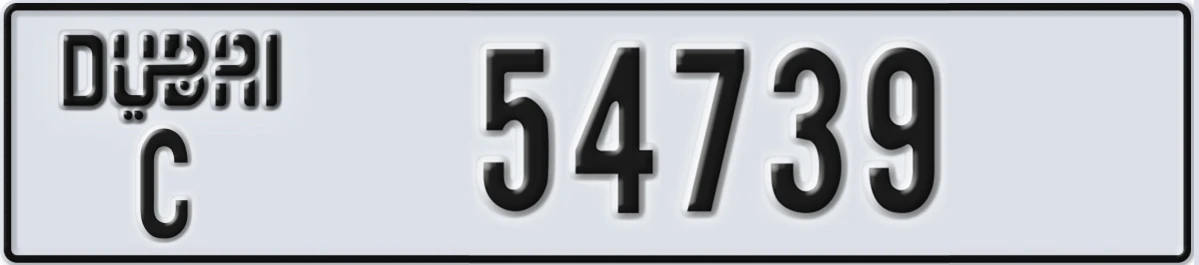 UAE License Plate Dubai C 54739